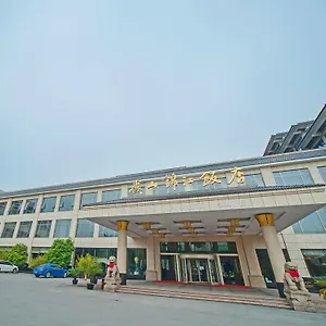 常熟虞山锦江饭店 酒店